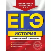 История