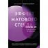 Эффект матового стекла. Книга о вирусе, изменившем современность, о храбрости медработников, и о вызовах, с которыми столкнулся мир