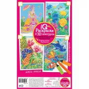 Разноцветный микс