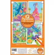 Разноцветный микс