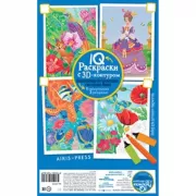 Разноцветный микс