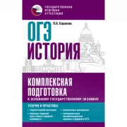 История