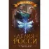 Хризантема с шипами