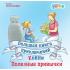 Полезные привычки