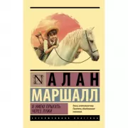 Я умею прыгать через лужи