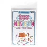 Супер-пупер наклейки