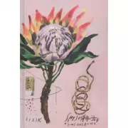 Ежедневник на любой год