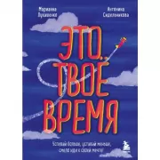 Слово идальго. Карибское море