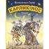 Карлик Нос. Сказки
