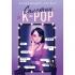Сплетни и K-Pop