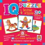 Веселые игрушки