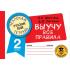 Русский язык. Выучу все правила. 2 класс