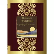 Однообразные мелькают...