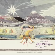 Рисунки