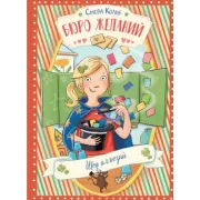 Шоу иллюзий