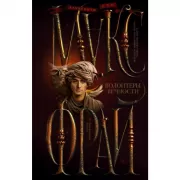 Волонтеры вечности