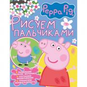 Рисуем пальчиками