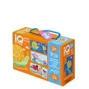 Парочки. Большой-маленький