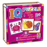 Плаваем, ползаем, летаем