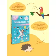 Развивающие игры на память и внимание