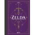 Zelda. Рецепты, вдохновленные легендарной сагой. Неофициальная кулинарная книга