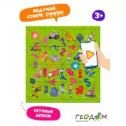 Турбозавры