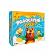 Полосатый улей