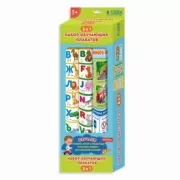 Учим слоги. Английский алфавит. Веселые животные Русская азбука