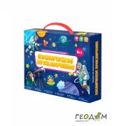 Космическое приключение