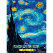 Винсент ван Гог