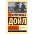 Записки врача общей практики