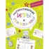 Математические игры и головоломки. Шифровки, ребусы, логические закономерности