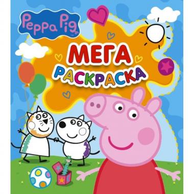 Мегараскраска