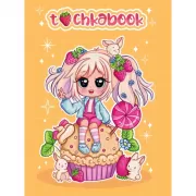 Малышка чиби