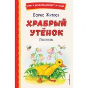 Рассказы
