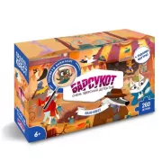 Барсукот. Очень зверский детектив