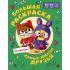 Лалафанфан. Самые милые друзья. Большая раскраска