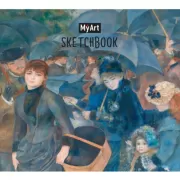 Пьер Ренуар. Зонтики