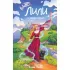 Лили и магия перемен