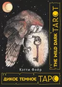 The Wild Dark Tarot