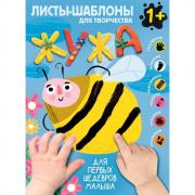 Жужа