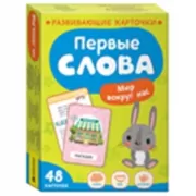 Мир вокруг нас