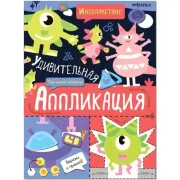 Инопланетяне