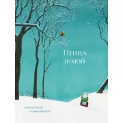 Птица зимой