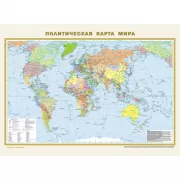 Политическая карта мира. Физическая карта мира