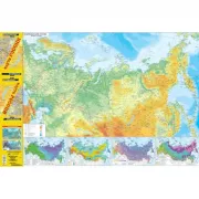 Карта России. Политическая. Физическая