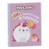 Molang. Самый кавайный творческий блокнот