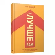 Чем лучше им, тем лучше вам. Стать хорошим менеджером проще, чем кажется