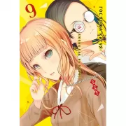 Госпожа Кагуя: в любви как на войне. Любовная битва двух гениев. Книга 9