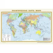 Политическая карта мира. Физическая карта мира